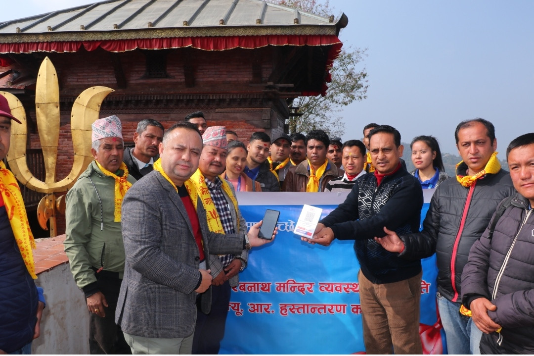 भैरबनाथ मन्दिर परिसरमा माछापुच्छ्रे बैंकको क्यु.आर.कोड सेवा 