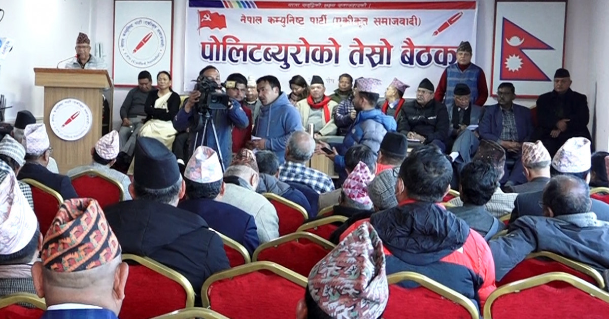 नेतृत्वको आलोचना गर्ने काम बन्द गर्न माधव नेपालको निर्देशन