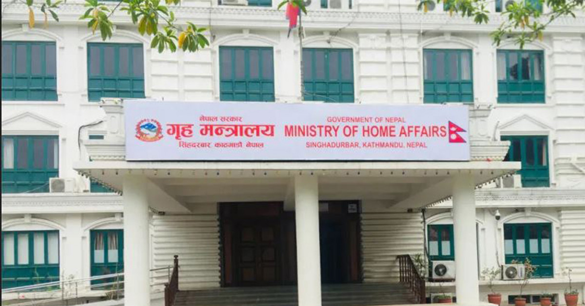  राष्ट्रिय भूकम्प सुरक्षा दिवस मूल समारोहको कार्यक्रम स्थगित