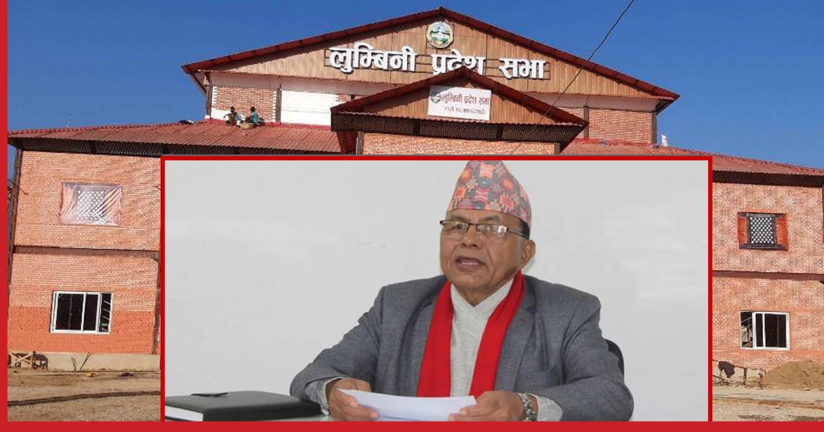 लुम्बिनीका मुख्यमन्त्री गिरीले आज विश्वासको मत लिँदै