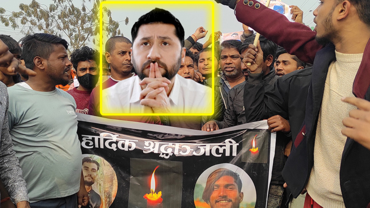 रबिको राजीनामा मागियो