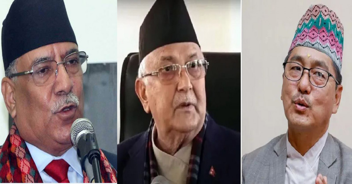 पेचिलो बन्दै गृहमन्त्री, बालुवाटारमा ओली र लिङदेनसँग प्रचण्डले गरे छलफल