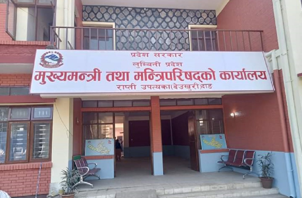 लुम्बिनीका नयाँ मन्त्रीहरुको आज शपथ