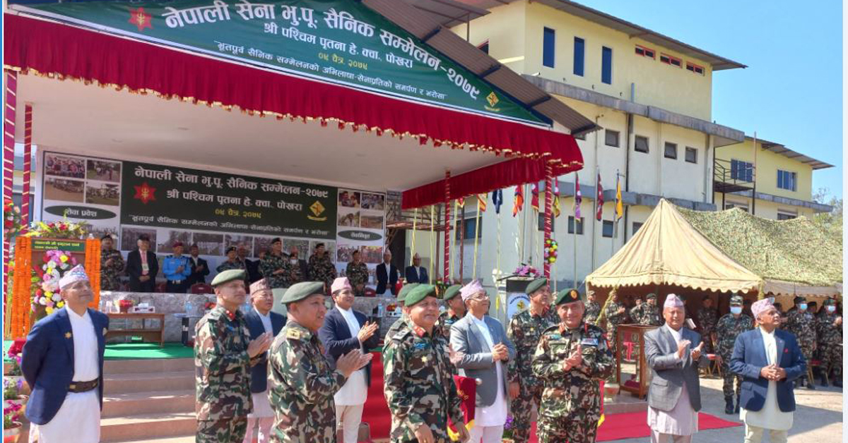 यस वर्षको भूपू सैनिक सम्मेलन इटहरीबाट
