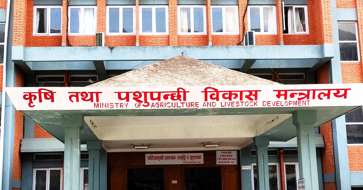 रासायनिक मलमा दिँदै आएको अनुदान कटौती