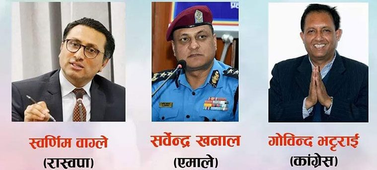 भट्टराई–वाग्ले भिड्दा विचबाट खनाल झुल्किने संभावना