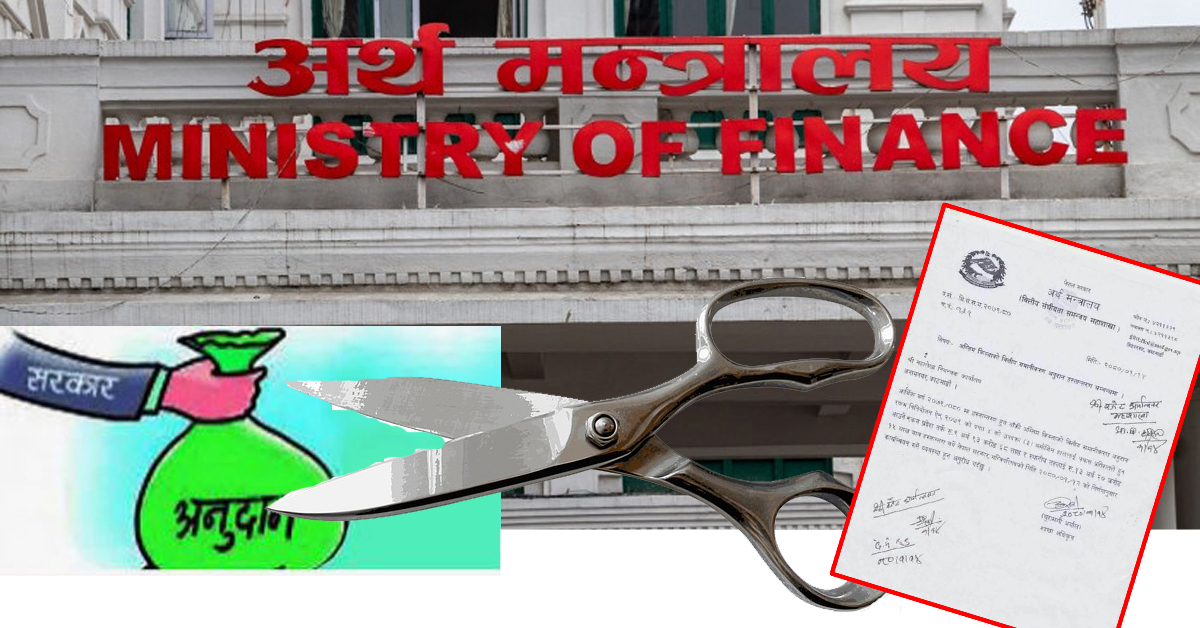प्रदेश र स्थानीय तहमा जाने अनुदान रकममा सरकारले चलायो कैंची