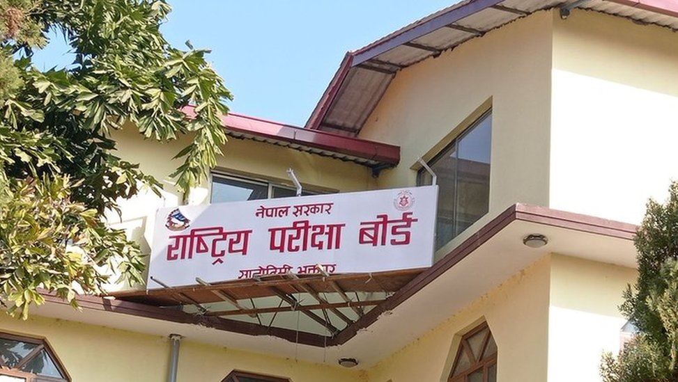 कक्षा १२ को नतिजा प्रकाशन