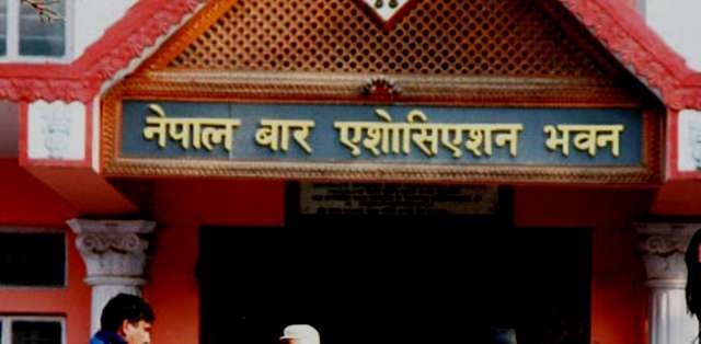 सर्वोच्च अदालतको घटनाक्रमप्रति नेपाल बारको आपत्ति, आन्दोलन घोषणा
