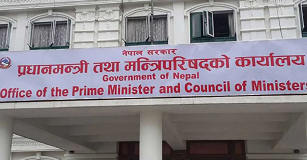 तीन प्रदेशका प्रदेश प्रमुखलाई हटाएर नयाँ नियुक्ति गर्ने निर्णय