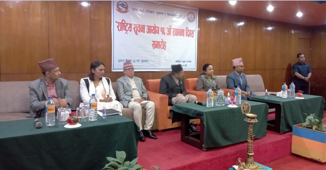 सूचनाको हक प्रजातन्त्रको प्राण हो : सभामुख