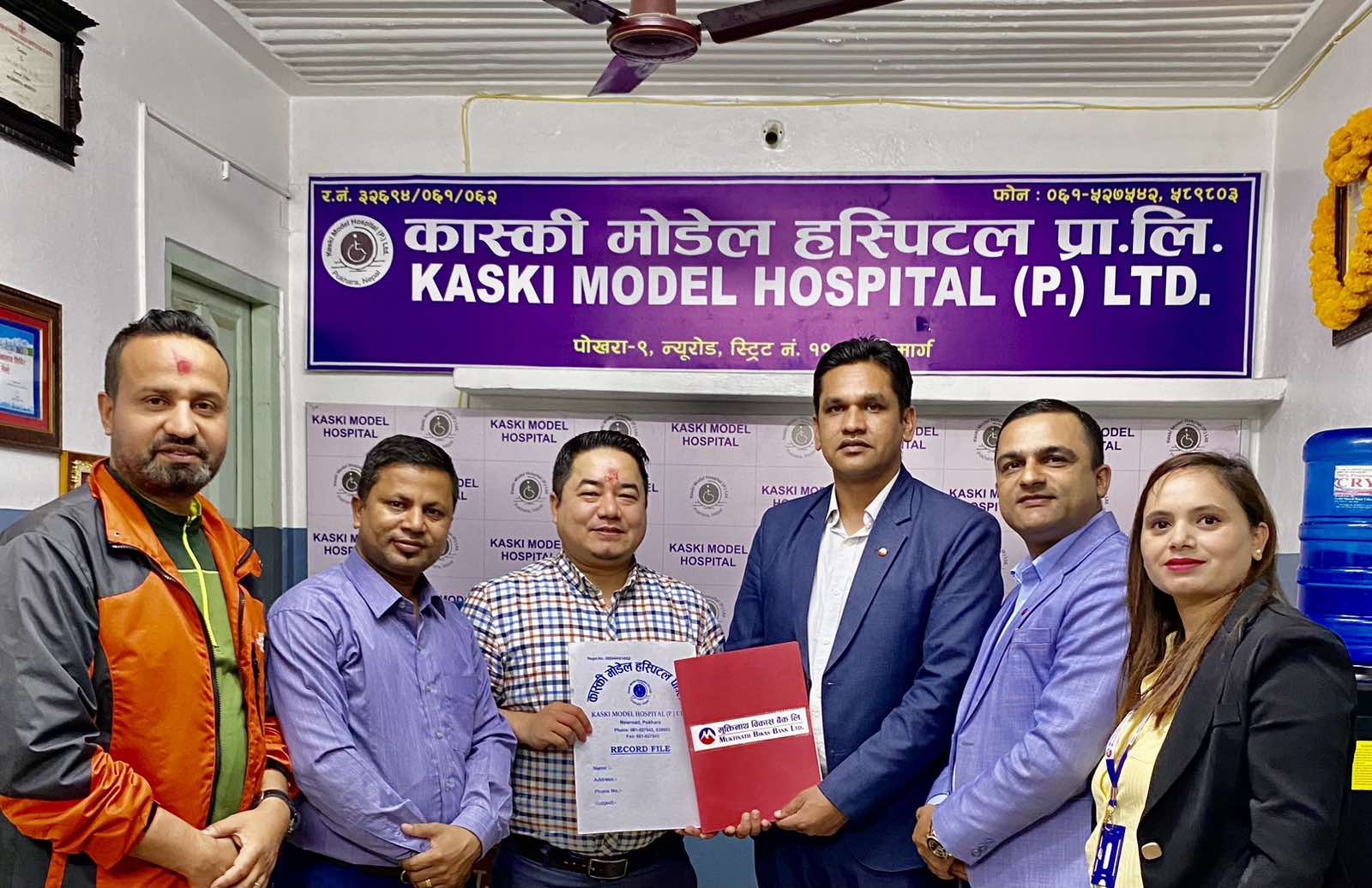 मुक्तिनाथ विकास बैंकका ग्राहकहरुलाई पोखराको “कास्की मोडेल हस्पिटल” मा विशेष छुट