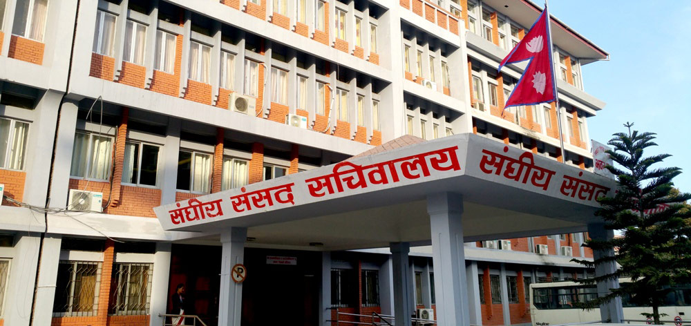 दुईवटा संसदीय समितिको बैठक बस्दै