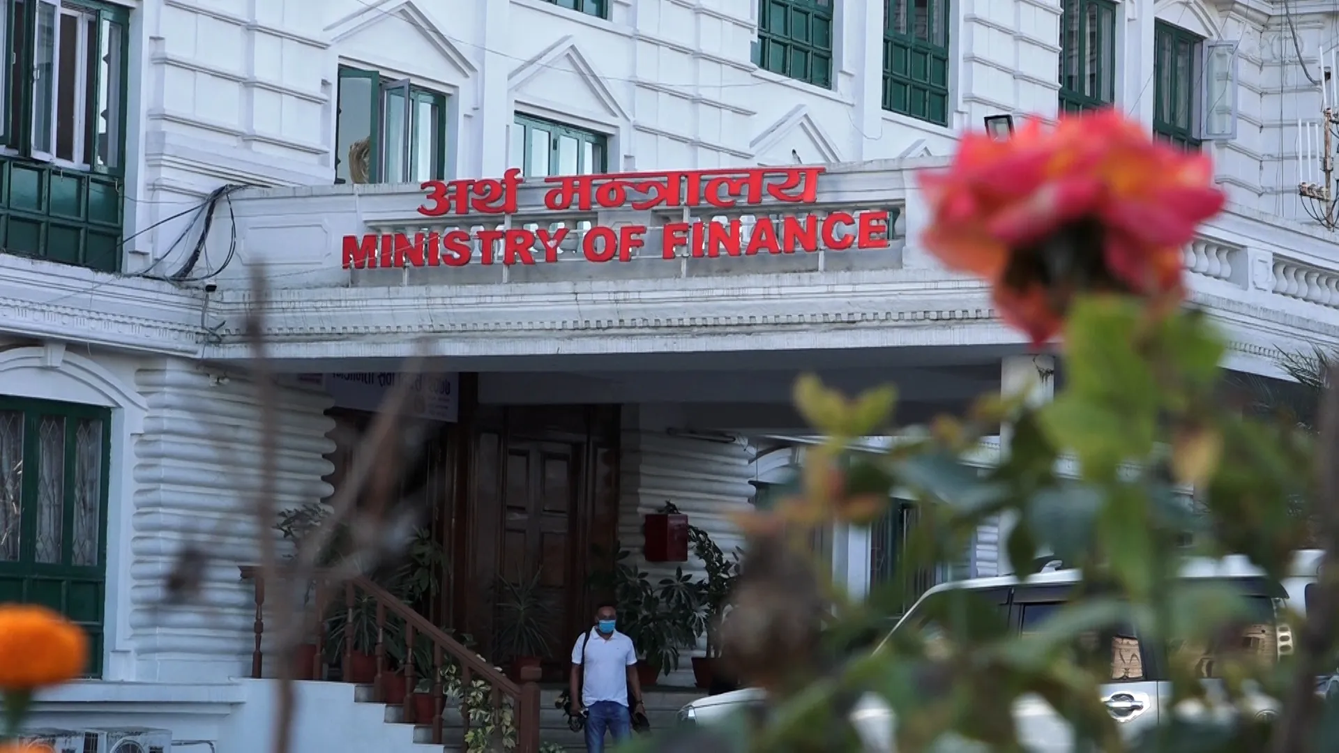 सांसद र राजनीतिक पदाधिकारीको स्वकीय सचिव सुविधा खारेज