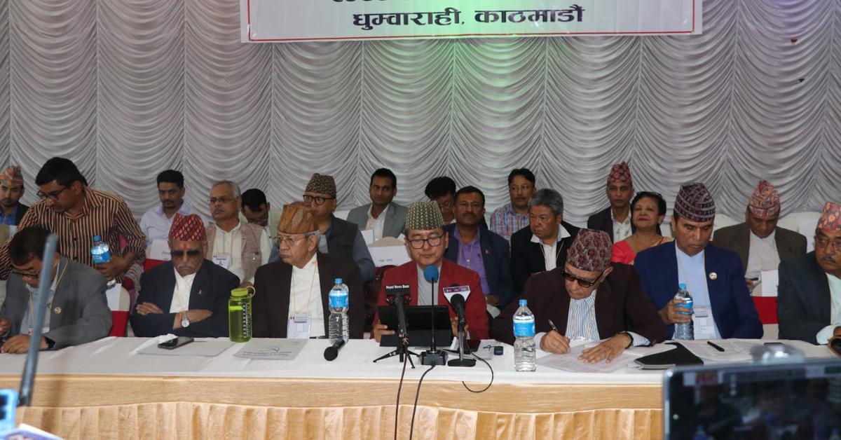 राप्रपा बैठक : ‘यथास्थितिवादी राजनीतिक कित्ताको एकमात्र विकल्प राप्रपा’ मा आजबाट छलफल