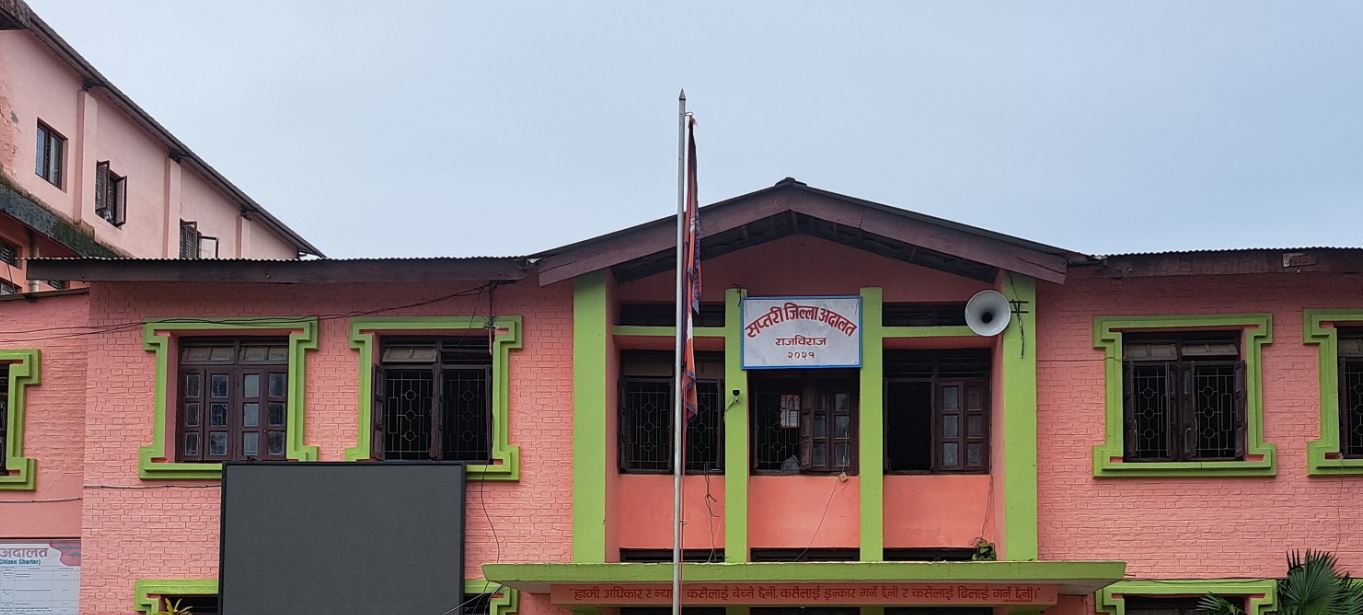 भारतीयलाई नेपाली नागरिकता दिलाएको कसुरमा सप्तरी प्रशासनका अधिकृतसहित २६ जनाविरुद्ध पक्राउ पुर्जी जारी