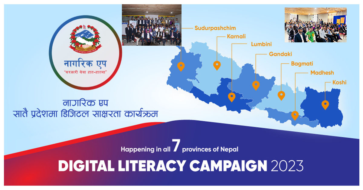 जुम्लाबाट नागरिक एप सम्बन्धी डिजिटल साक्षरता कार्यक्रम सुरू, सातै प्रदेशमा आयोजना हुँदै