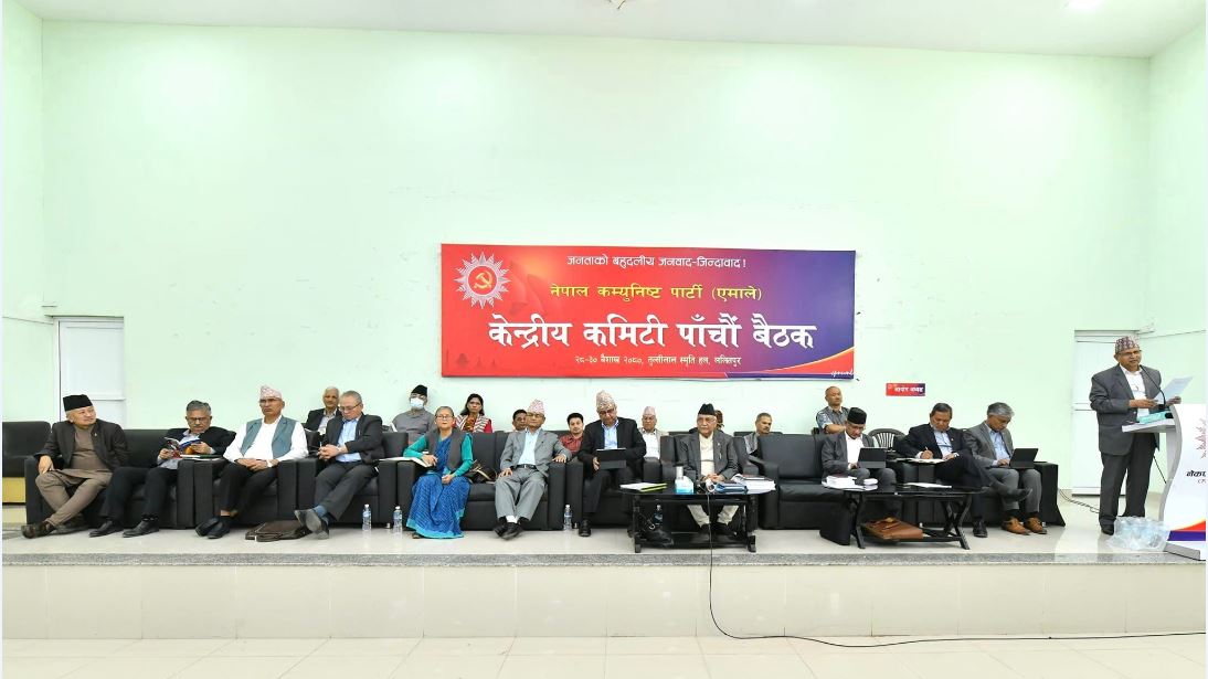 एमाले केन्द्रीय कमिटी बैठकले के-के गर्‍यो निर्णय ?