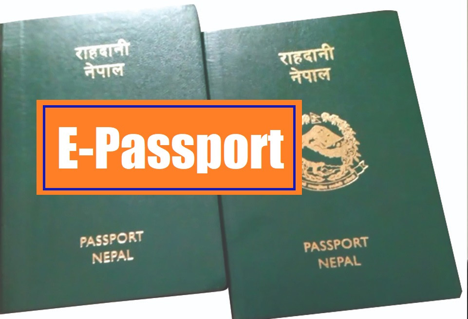 नयाँ राहदानी खरिद प्रक्रिया सुरु