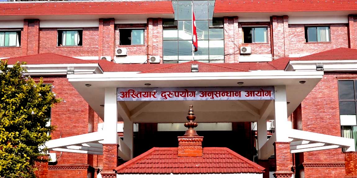 एमडीएमएस खरिद प्रकरण: प्राधिकरणका दुई पूर्व अध्यक्षसहित २० जनाविरुद्ध भ्रष्टाचार मुद्दा