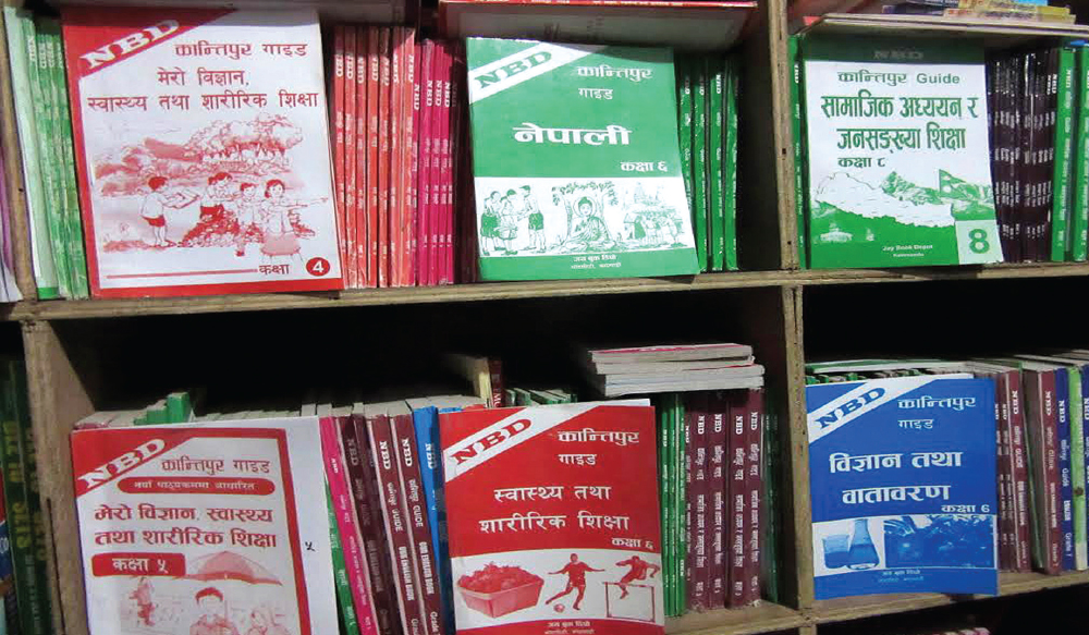 गेसपेपर र गाइडका दिन गए