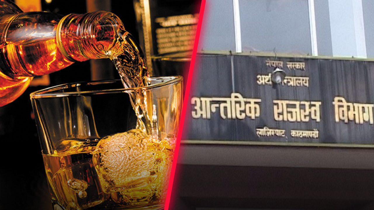 मदिरा उत्पादकदेखि बिक्रेतासम्मको लाइसेन्स र नवीकरण दस्तुर बढ्यो