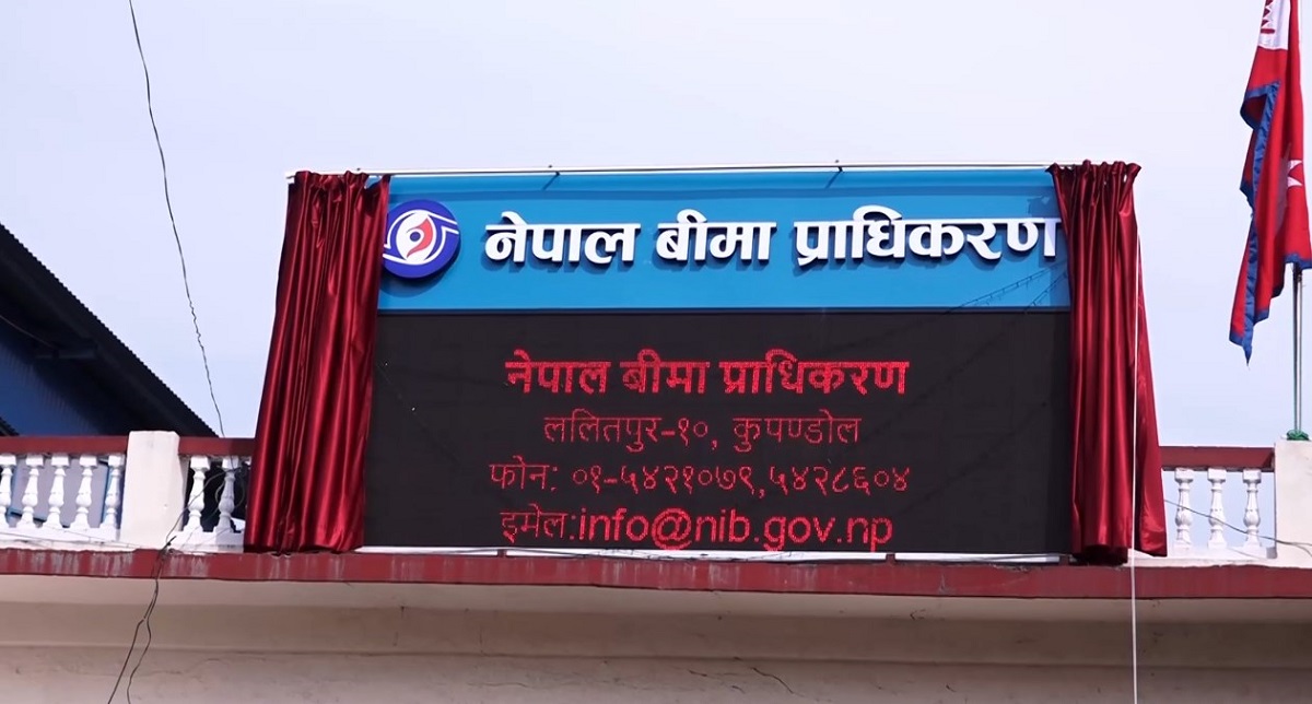 जेनजी प्रदर्शनः २२ अर्ब २५ करोड बराबरको बिमा दाबी
