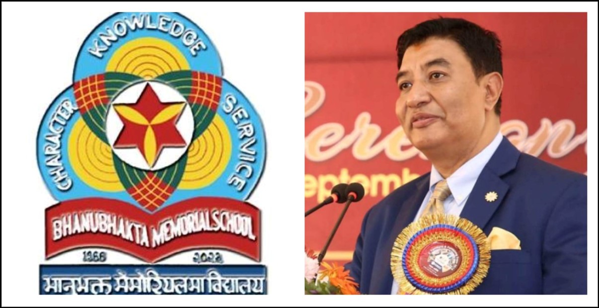 श्रेष्ठको नेतृत्वमा भानुभक्त मेमोरियल अल्मुनाइ एशोसिएसन