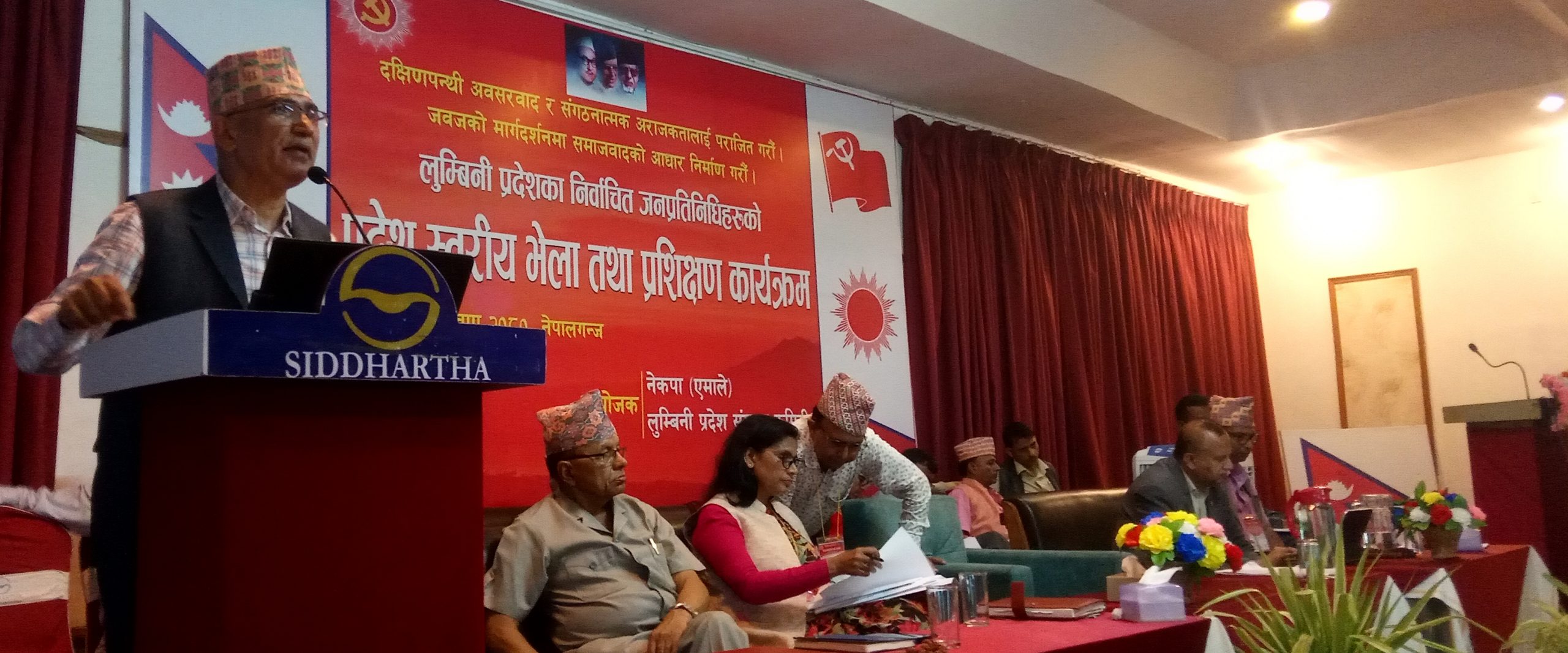हिजोआज पार्टीका सिपाही कर्तव्यबाट विमुख बन्न थालेका छौँ, बैले आत्मसमीक्षा गरेर जिम्मेवारी बहन गरौँ