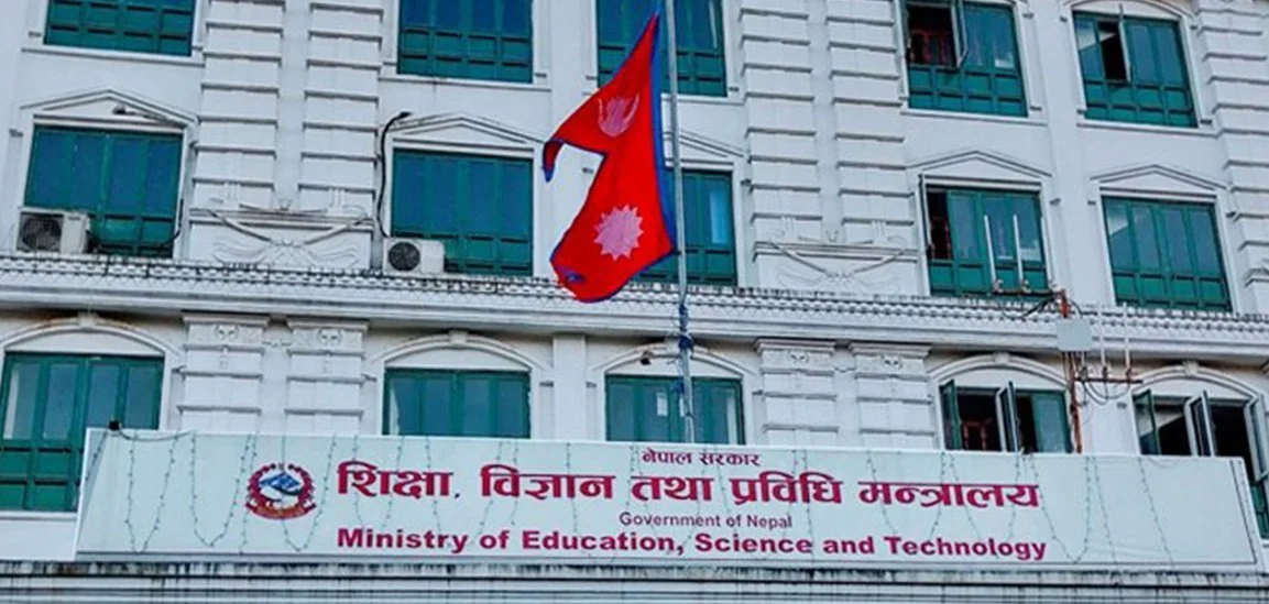 ६ वर्षपछि सार्वजनिक भयो चिकित्सा शिक्षा जाँचबुझ आयोगको प्रतिवेदन