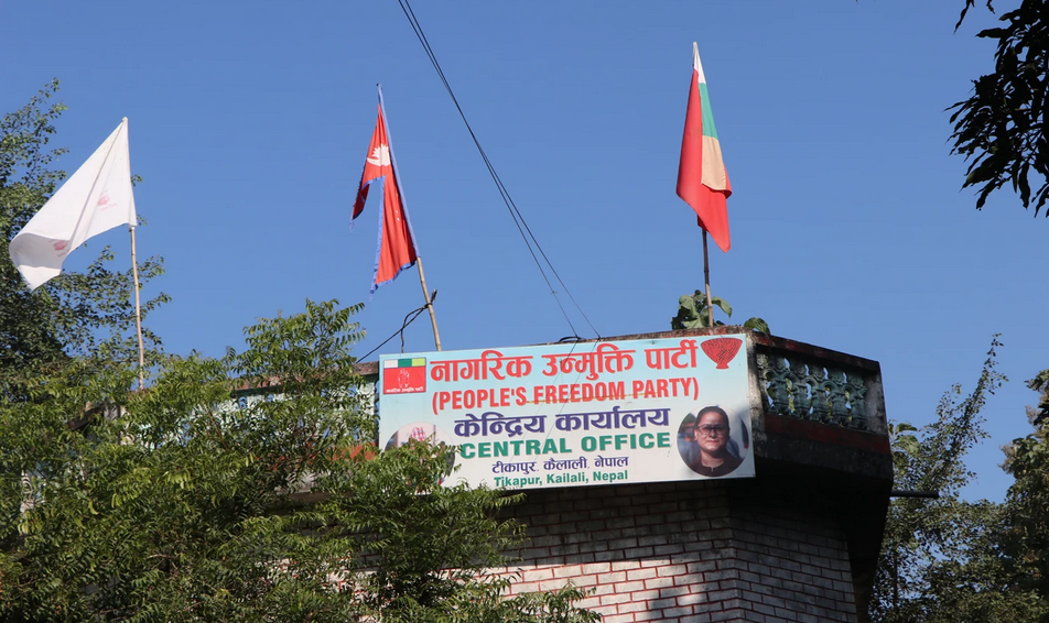 भागबन्डा नमिल्दा सुदूरपश्चिममा नाउ पार्टी सरकारमा सहभागी भएन