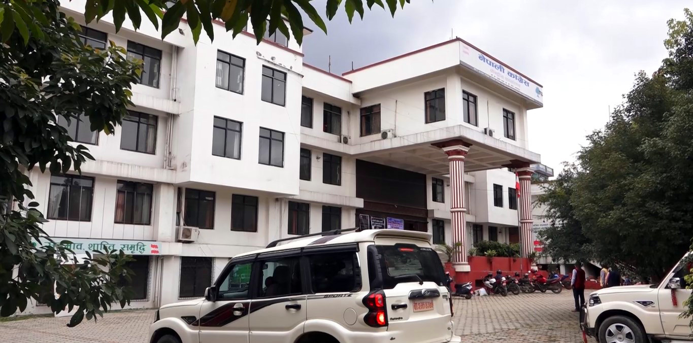 कांग्रेसको जनसम्पर्क समिति समन्वय विभागमा २८ सदस्य मनोनित