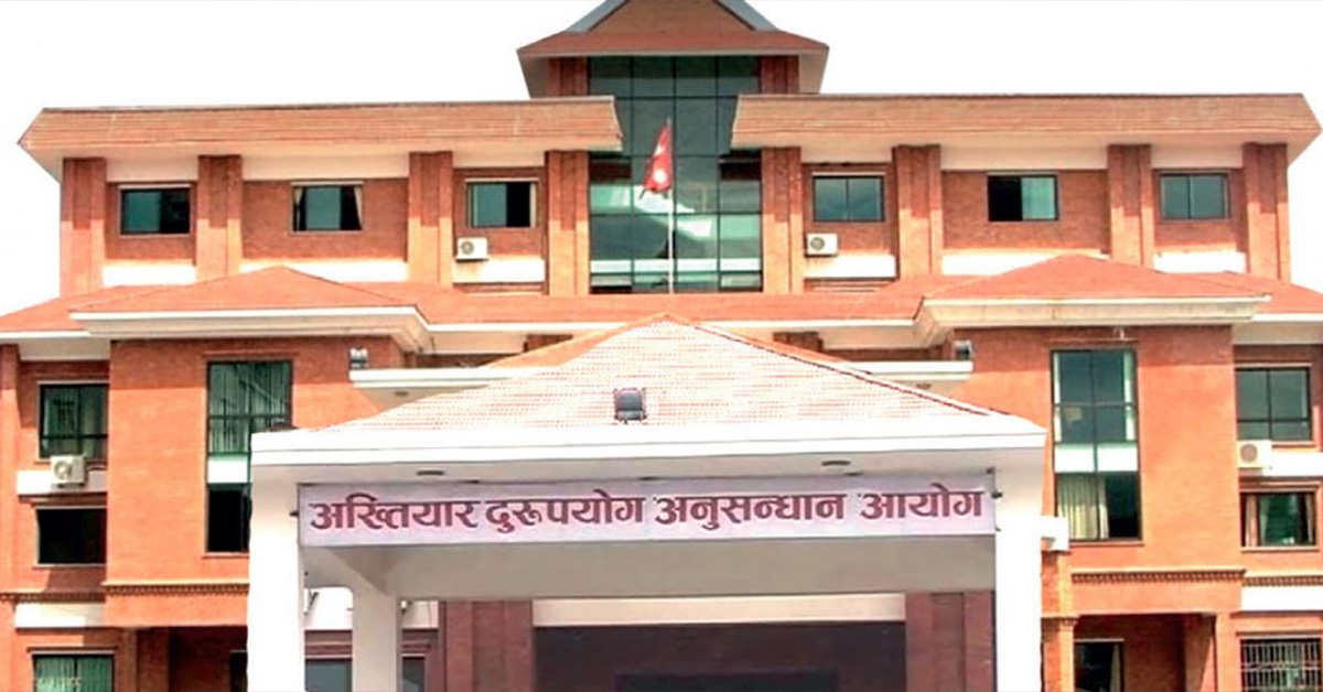 सुन तस्करी प्रकरण : तत्कालीन भन्सार प्रमुखमाथि अनुसन्धान गर्न अख्तियारलाई पत्र