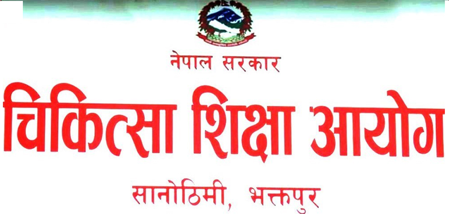 नर्सिङ शिक्षामा कानुनी समस्या, २२८ प्राविधिक शिक्षालय बन्द