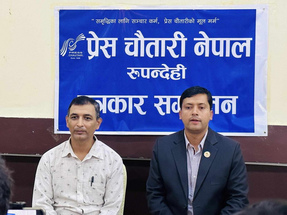 संसद अवरोधको कारक सरकार हो, गठबन्धनले भ्रम फैलाउँदैछ : सचेतक बर्तौला