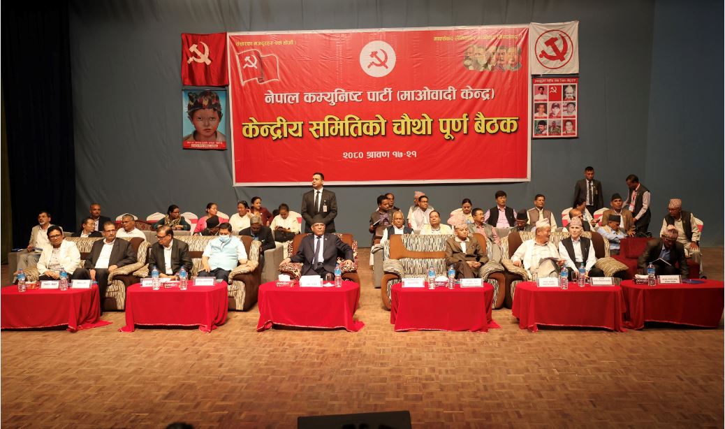 नेतृत्वको चर्को आलोचना, माओवादीकै नेताहरूको सम्पत्ति छानविन गर्नुपर्ने माग