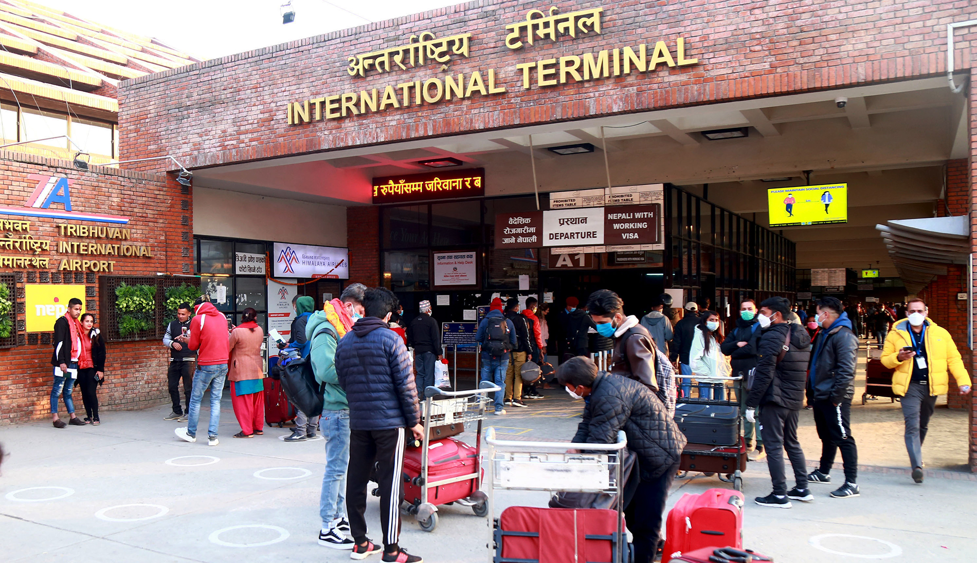 स्थापनाको ७३ वर्षपछि पहिलो पटक त्रिभुवन अन्तर्राष्ट्रिय विमानस्थल पूर्ण क्षमतामा सञ्चालन