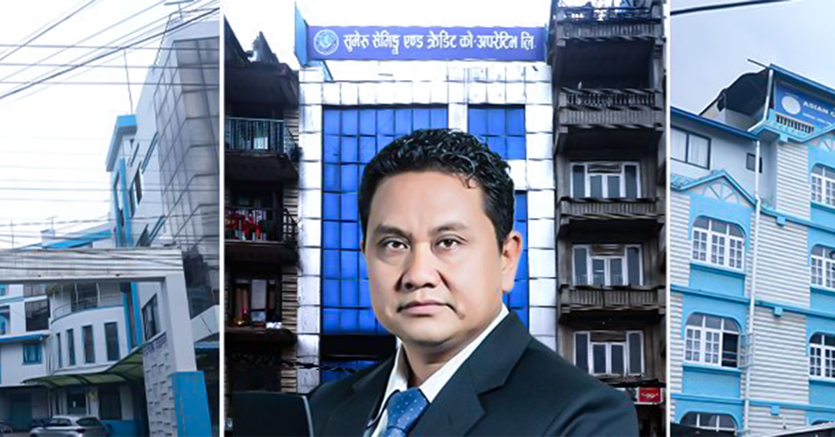 सुमेरुले तिनुपर्ने बचतकर्ताहरुको निक्षेप दायित्व भन्दा सुमेरुको सम्पती बढी