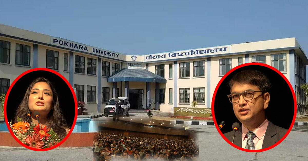पोखरा विश्वविद्यालय भन्छ, हाम्रो र अमेरिकाको इन्जिनियरिङ पाठ्यक्रम उस्ताउस्त