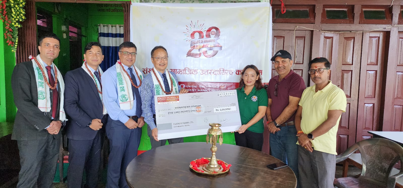 एभरेष्ट बैंकद्वारा मानव सेवा आश्रम गोरखालाई सहयोग