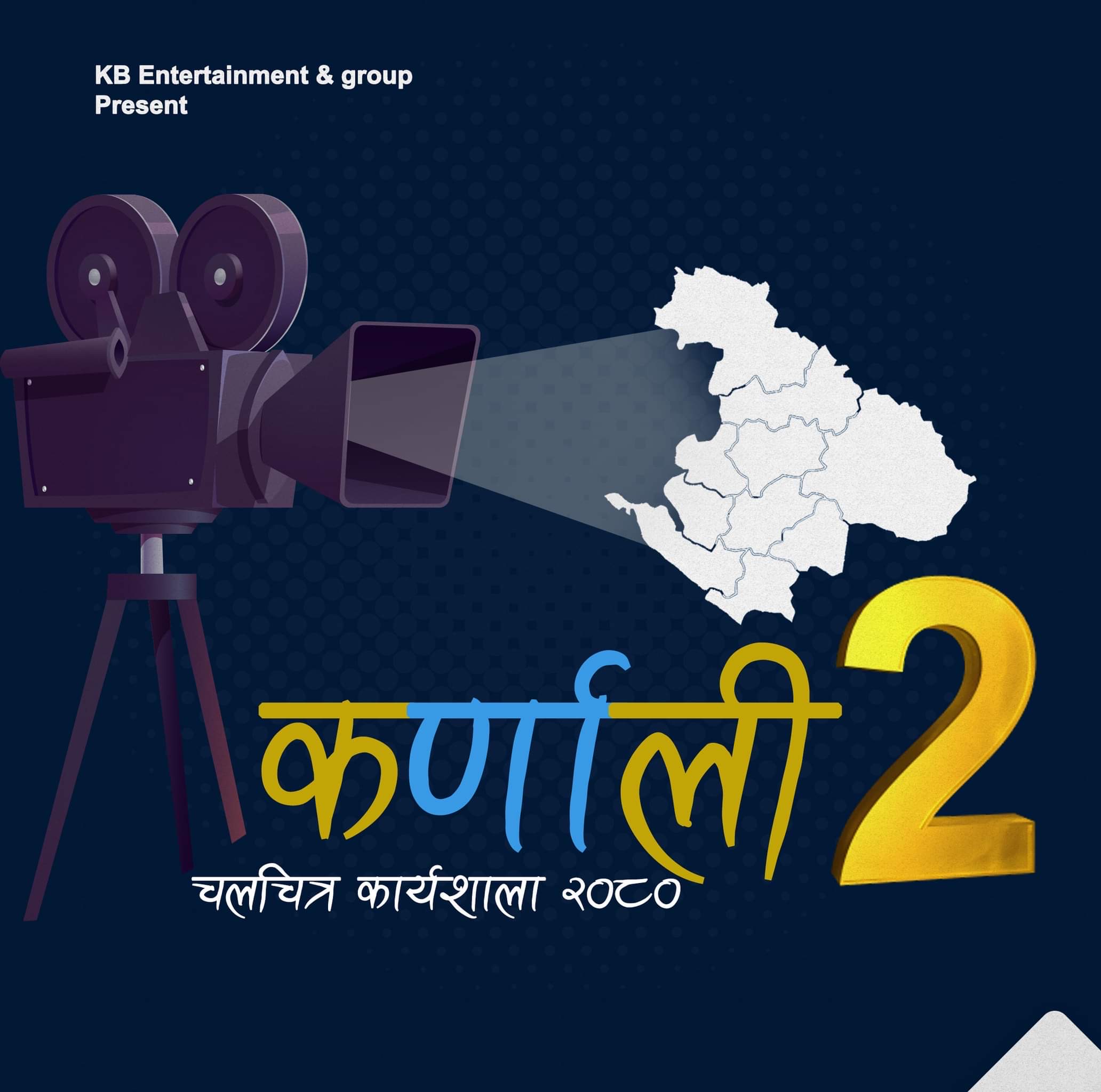 मँसिरबाट ५ दोश्रो कर्णाली चलचित्र कार्यशाला सुरु हुने