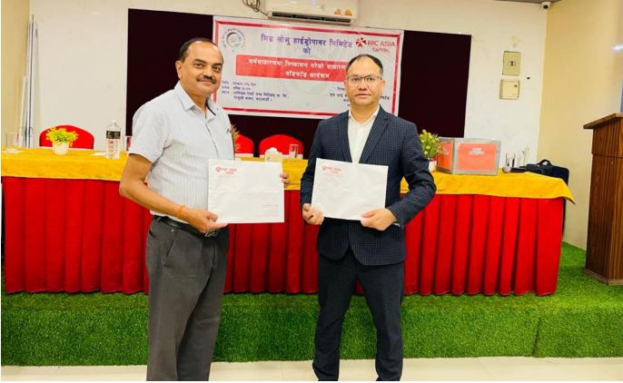 मिड सोलु हाइड्रोपावरको शेयर रजिष्ट्रारमा एन आई सी एशिया क्यापिटल नियुक्त