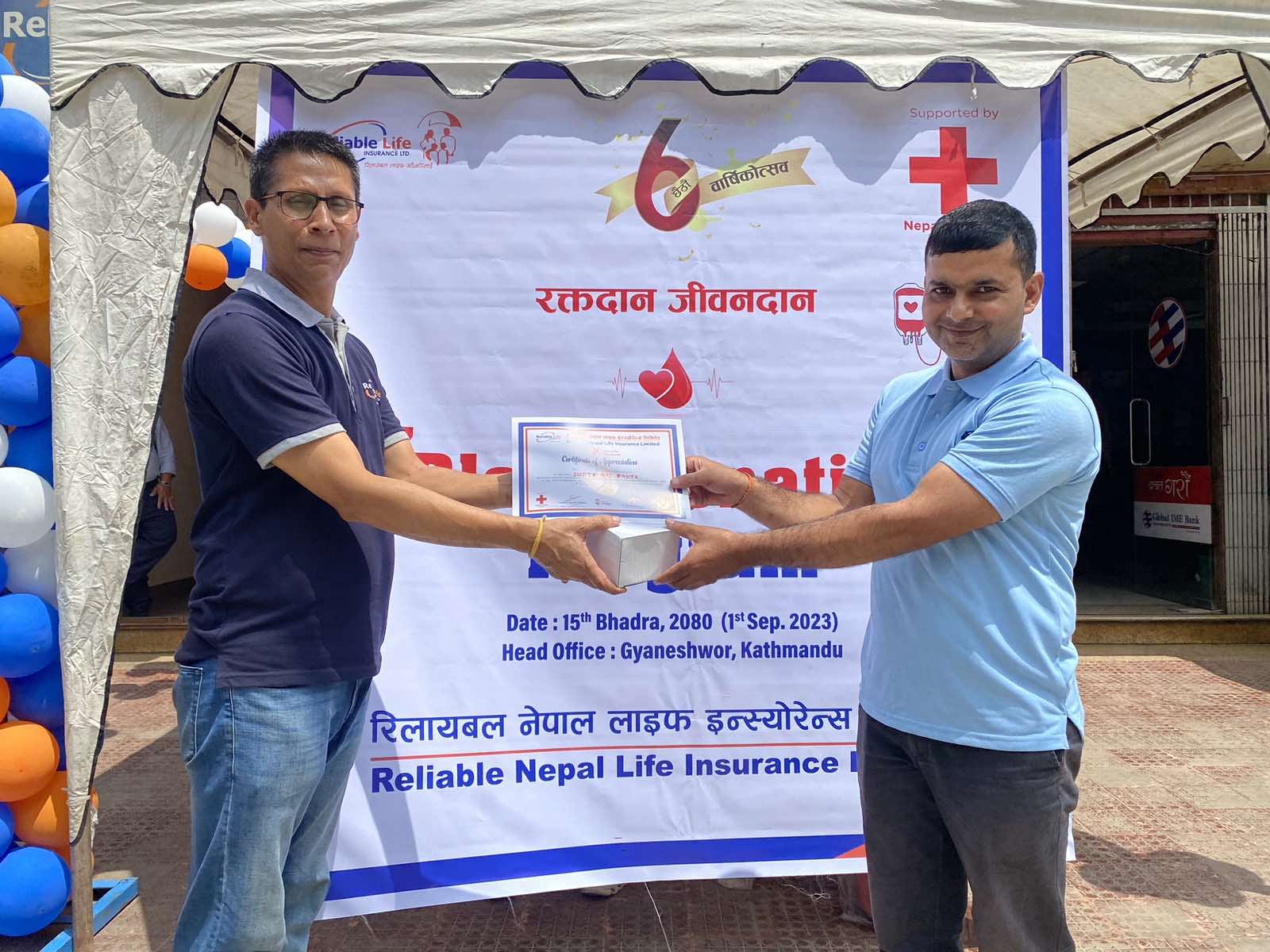 रिलायवल नेपालद्धारा कारोबार सुरु गरेको छ बर्ष पुरा
