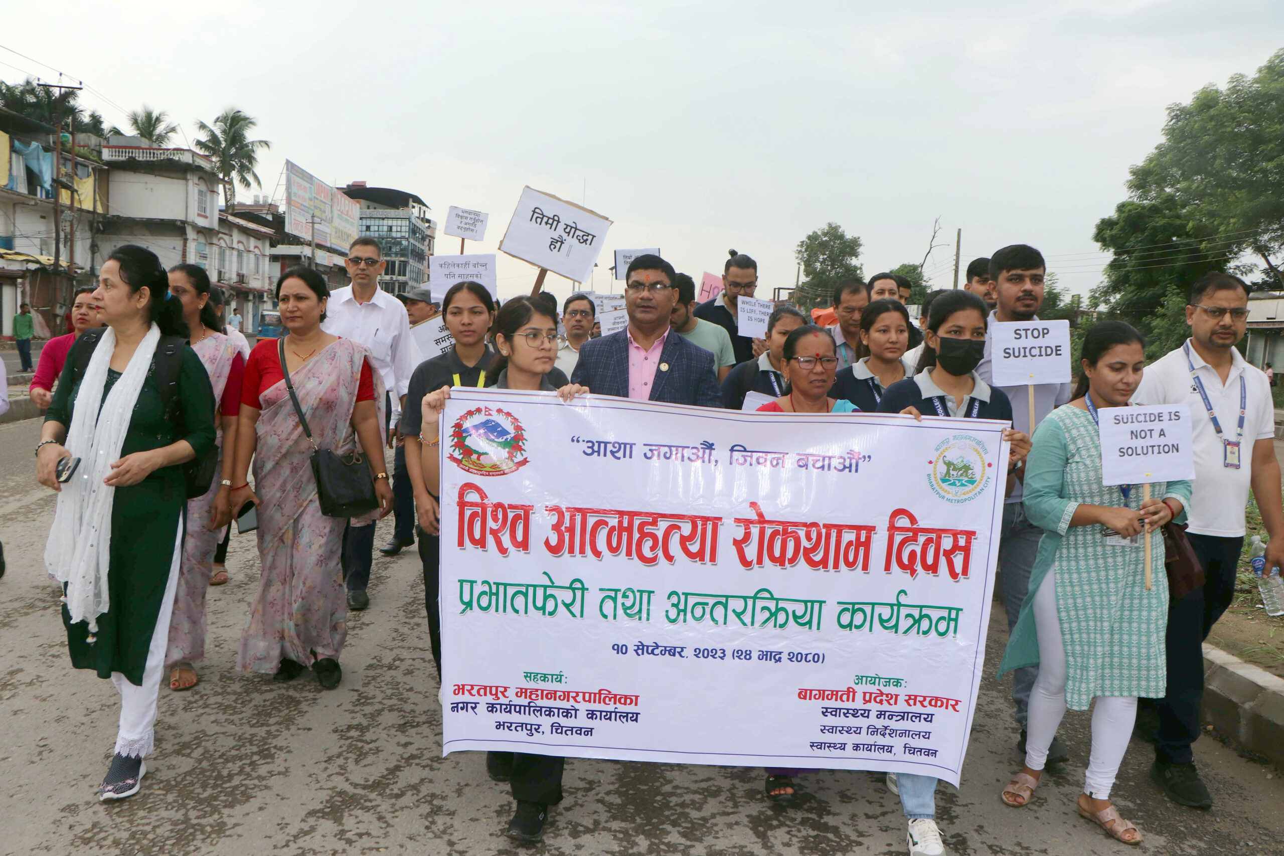 आत्महत्या रोकथाम दिवस : रोकथाम गर्न सचेतना कम