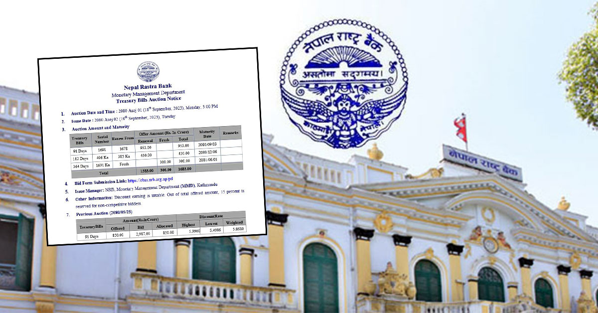 पुुनः १६ अर्ब ८३ करोड रुपैयाँँको ट्रेजरी बिल बिक्री गर्दै राष्ट्र बैंक