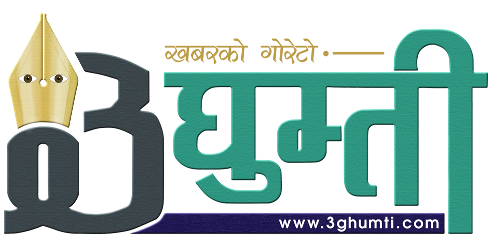 विस्फोटमा घाइते एक बालक उपचारपछि घर फर्के