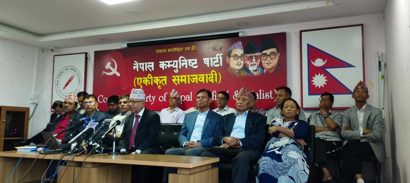 आइतबारको सचिवालय बैठकमा एकीकृत समाजवादीले उपनिर्वाचनको उम्मेदवारीबारे छलफल गर्ने