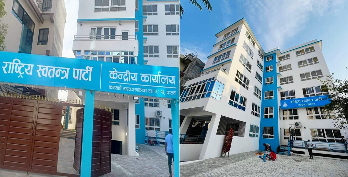 रास्वपाको अनुशासन आयोगमा लेखनाथ पौडेल नियुक्त