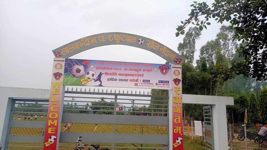 लालबन्दीमा आजबाट वडाअध्यक्ष कप फुटबल प्रतियोगिता सुरु