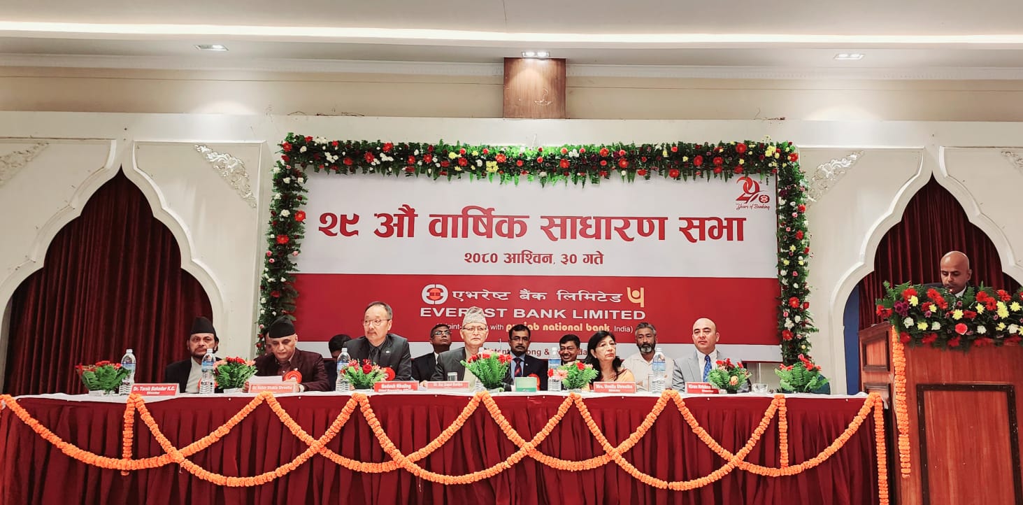 एभरेष्ट बैंकको २९ औं वार्षिक साधारण सभा सम्पन्न